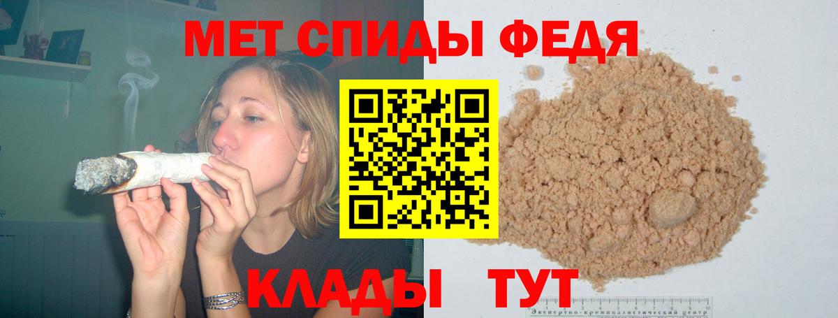 АМФЕТАМИН Розовый Североморск