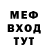Codein напиток Lean (лин) MrBlueMooNZ