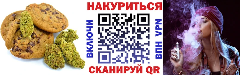 Canna-Cookies марихуана  Североморск 