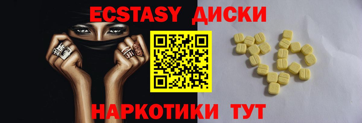 Североморск  Ecstasy Дубай  MEGA вход  Вход с VPN  Экстази DUBAI 