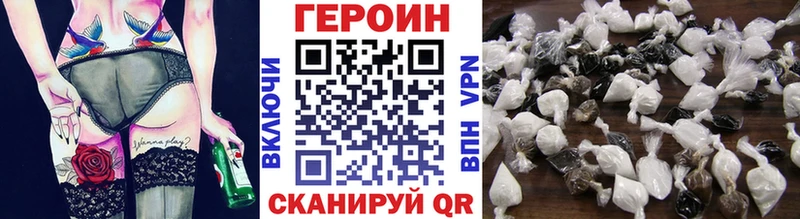 МЕГА   Североморск  Героин гречка  где продают наркотики 