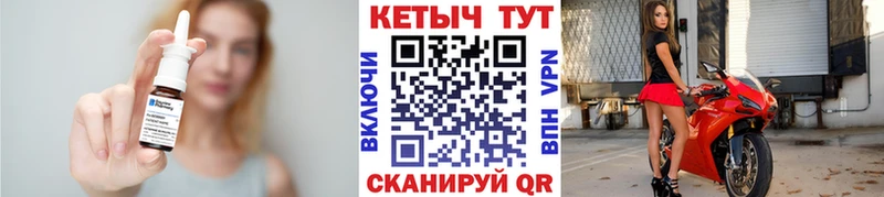 где купить   Североморск  КЕТАМИН VHQ 