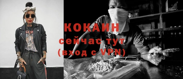 а пвп мука Абинск