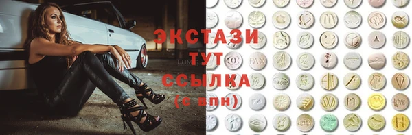 амф Абаза