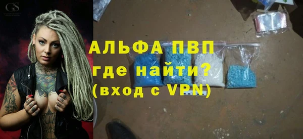 а пвп мука Абинск