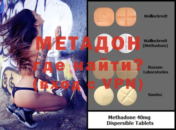 скорость Нефтекумск