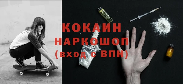 гашик Абдулино