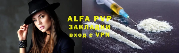 а пвп мука Абинск