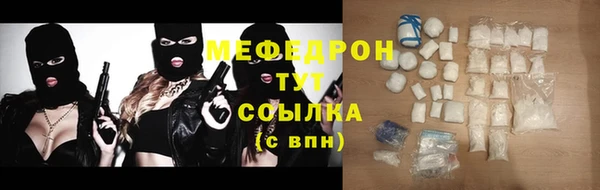 амф Абаза