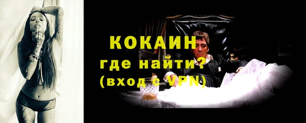 скорость Нефтекумск
