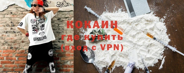 каннабис Анжеро-Судженск