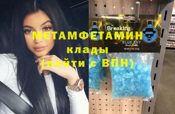 амф Абаза