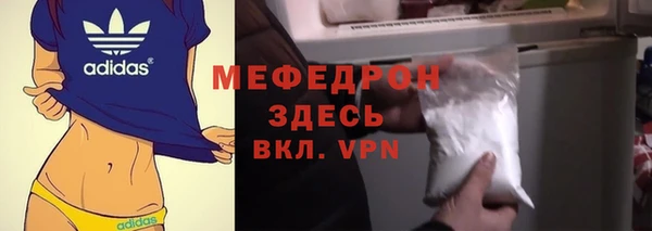 амф Абаза