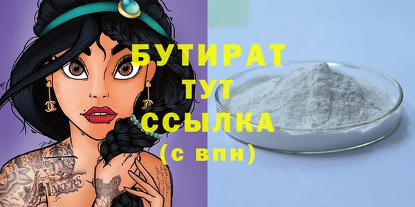 гашик Абдулино