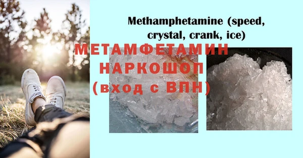 прущий лед Нефтегорск