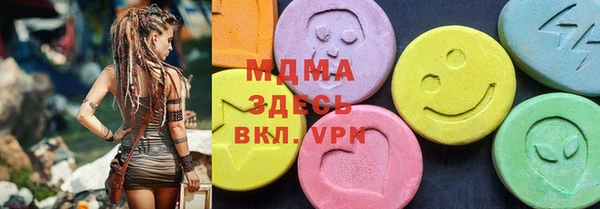 гашик Абдулино