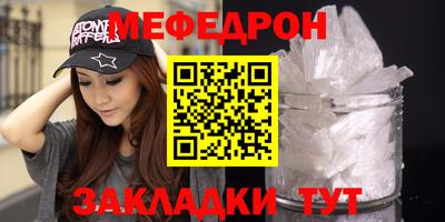 кристаллы Славянск-на-Кубани