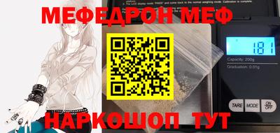 марки nbome Славгород