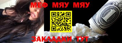 меф VHQ Сланцы