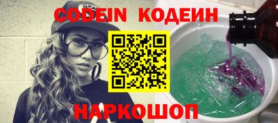 марки nbome Славгород