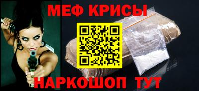 кристаллы Славянск-на-Кубани