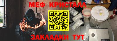 марки nbome Славгород