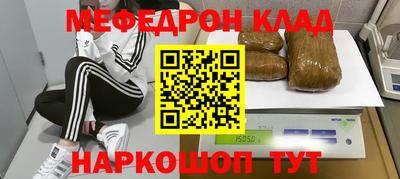 марки nbome Славгород