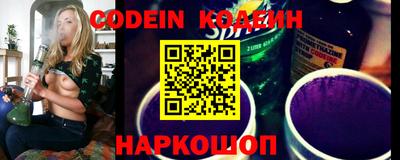 меф VHQ Сланцы