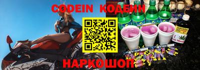 кристаллы Славянск-на-Кубани