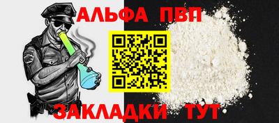 меф VHQ Сланцы
