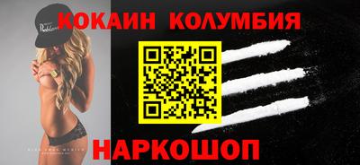 кристаллы Славянск-на-Кубани