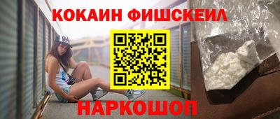 марки nbome Славгород