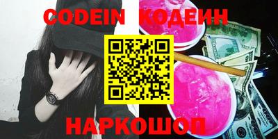 марки nbome Славгород