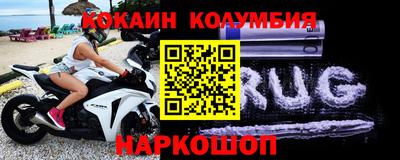 меф VHQ Сланцы