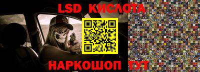 кристаллы Славянск-на-Кубани