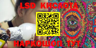 кристаллы Славянск-на-Кубани