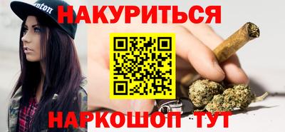 марки nbome Славгород