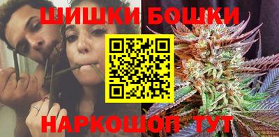 марки nbome Славгород