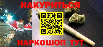 кристаллы Славянск-на-Кубани