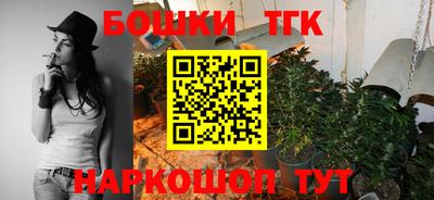 кристаллы Славянск-на-Кубани