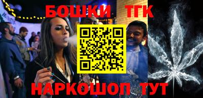 марки nbome Славгород