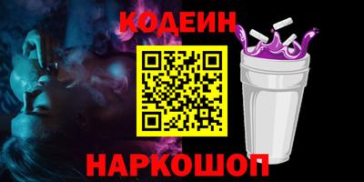 кристаллы Славянск-на-Кубани