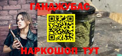 кристаллы Славянск-на-Кубани