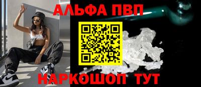 марки nbome Славгород