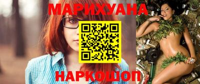 меф VHQ Сланцы