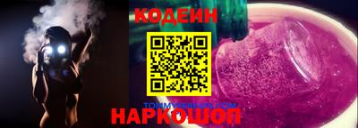 марки nbome Славгород