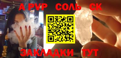 меф VHQ Сланцы