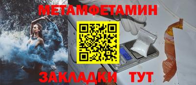 меф VHQ Сланцы
