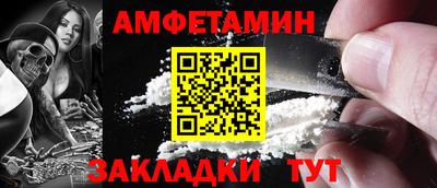 меф VHQ Сланцы