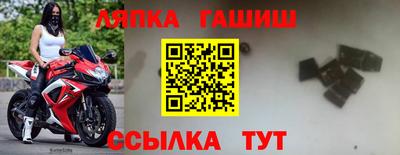марки nbome Славгород